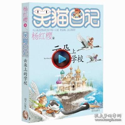 阿里巴巴确认:马云蔡崇信大幅增持