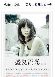 回声报:芬威主席曾开玩笑称要加薪留克洛普,但仍被后者拒绝