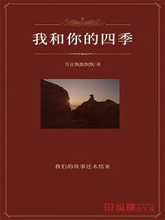 半夜和鬼一起睡觉是真的吗？游戏画面