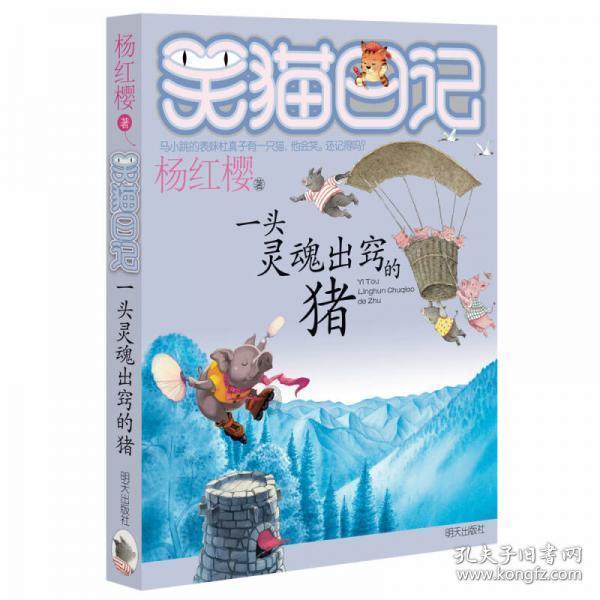 植物大战僵尸反击篇
