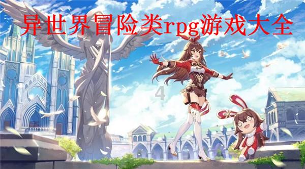 塔防三国志