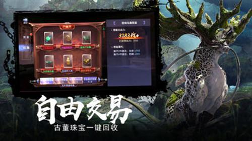 《仙剑四》看了原著才知道,夙玉最爱并不是云天青