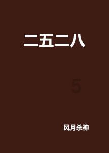 自信的种子：哈佛专家十条秘诀