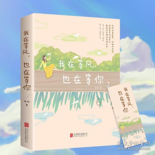 多数光伏上市公司2023年业绩预喜 24家公司去年四季度业绩“失速”