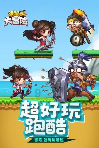 萌犬找不同