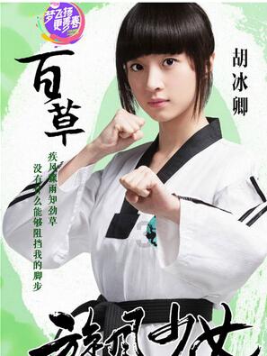 哪个瞬间让你感觉妈妈进入了更年期？你为妈妈做了些什么？游戏画面