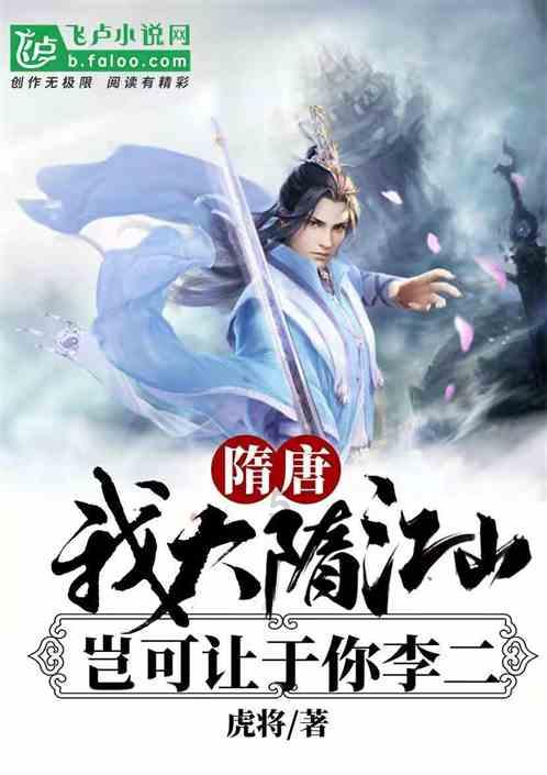 艾迪芬奇的记忆