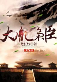 贪为之也的为怎么解释？游戏画面