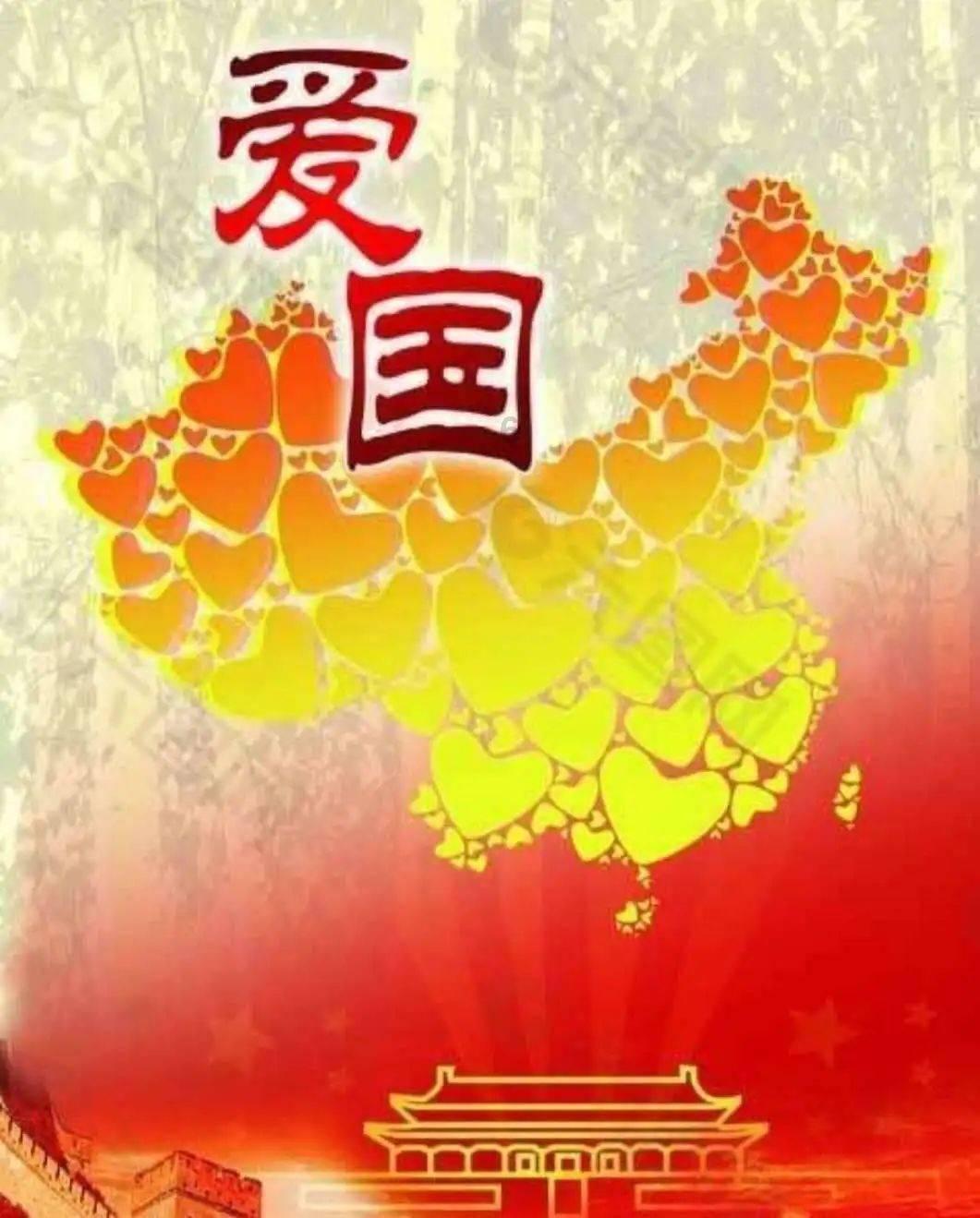 Iphone手机装扮