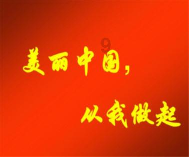 超能战区