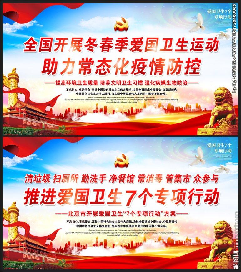 勇敢的心世界大战