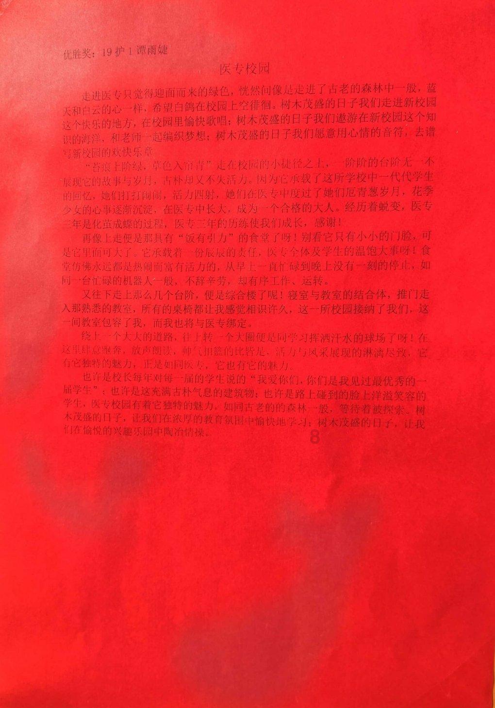 阿里腾讯再“拆”墙?闲鱼即将上线微信小程序