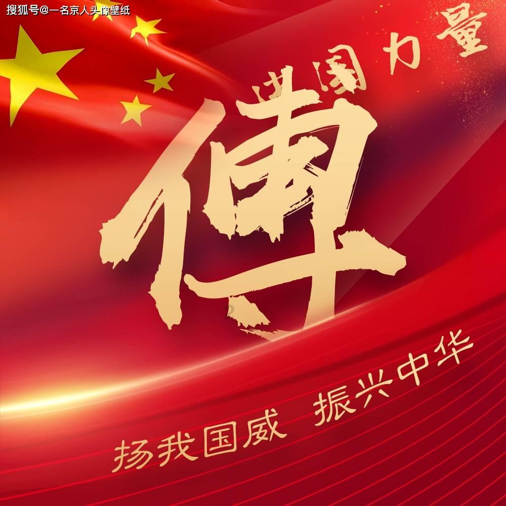 动物帮帮忙保卫家园