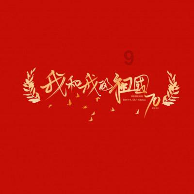 41岁谢霆锋拍戏被偶遇，拍戏现场有哪些亮点值得关注？游戏画面