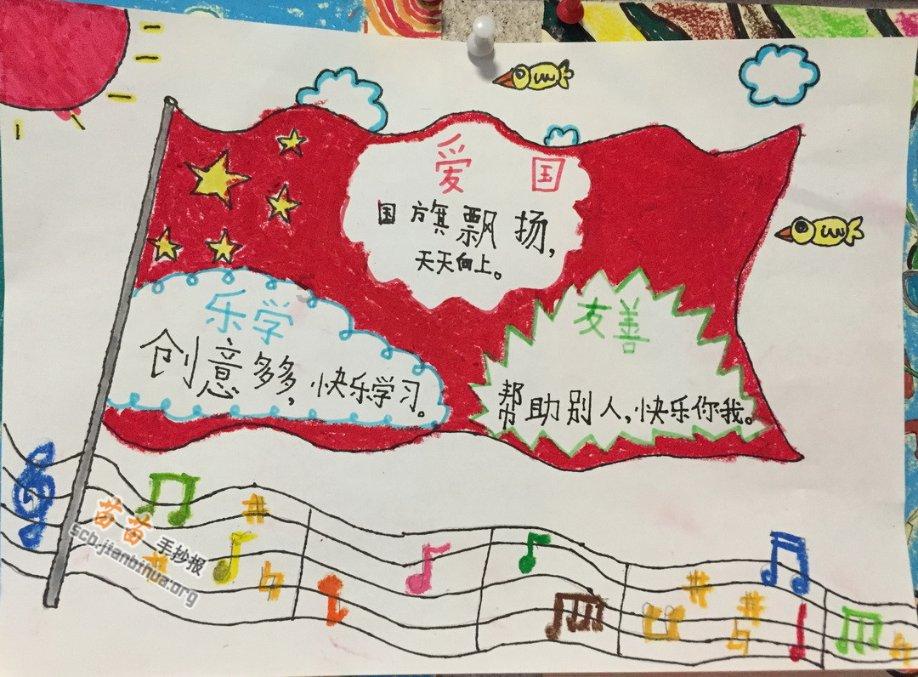元气战姬学院