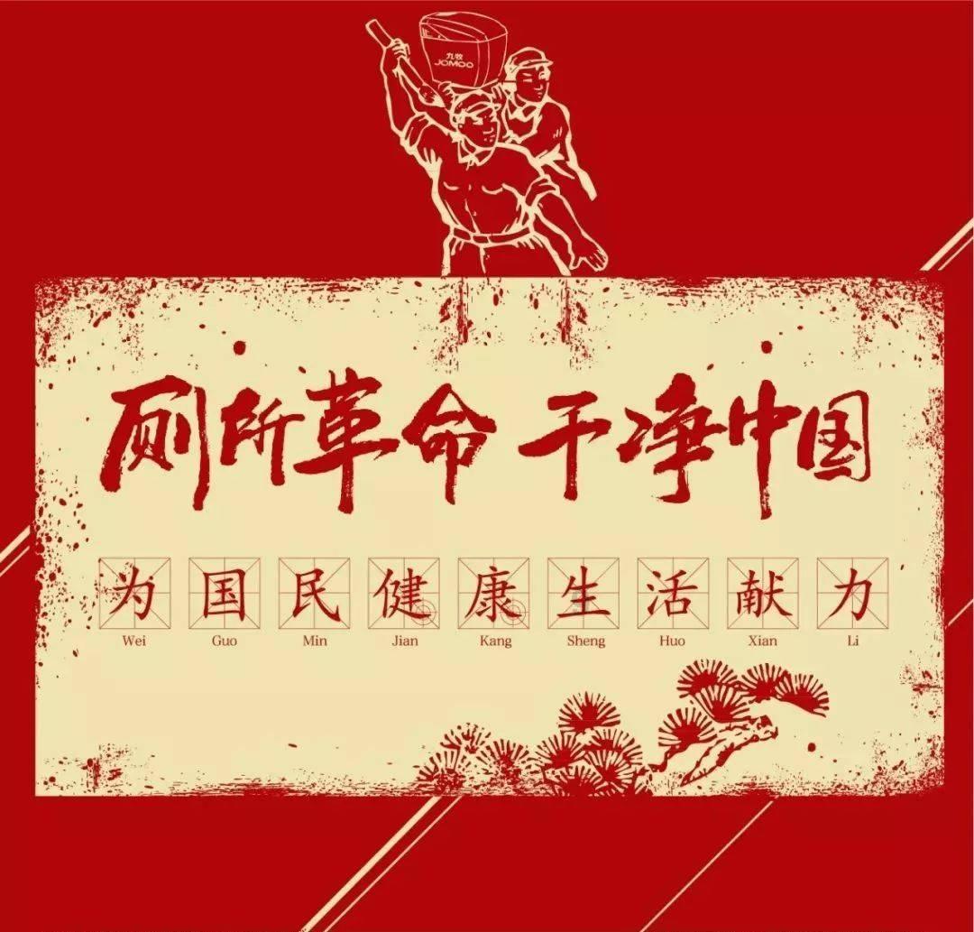 食为略