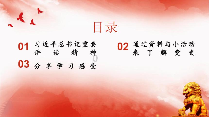 三国群英7