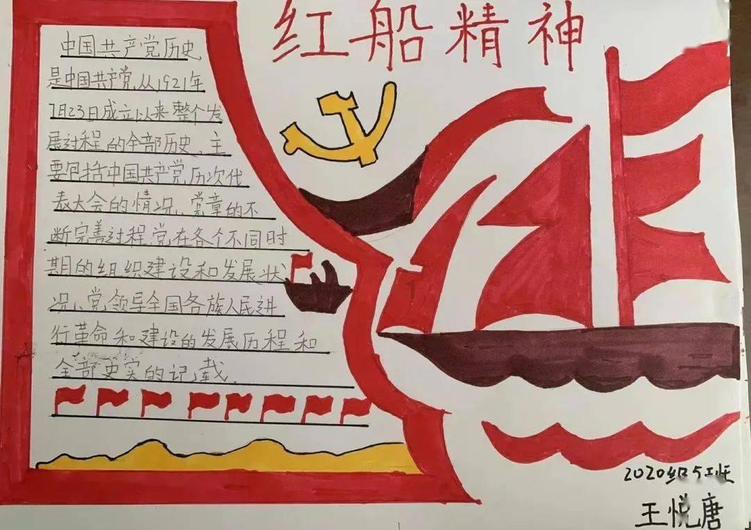如何蒸切糕游戏画面