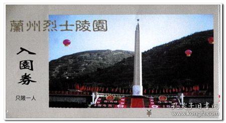 丧尸围城
