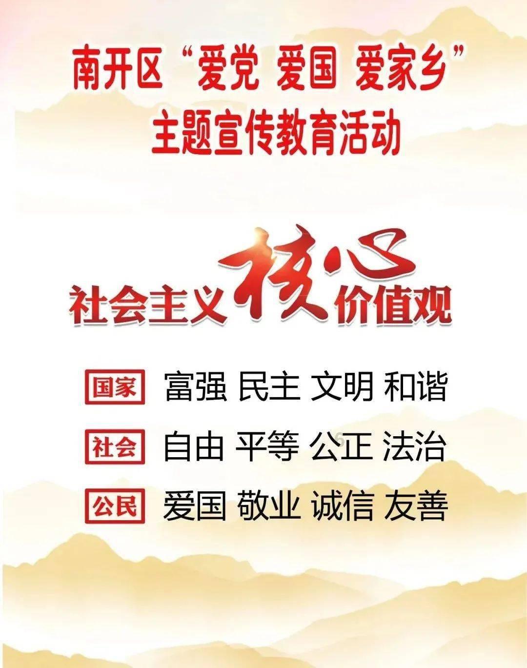 火爆狂飙：天堂