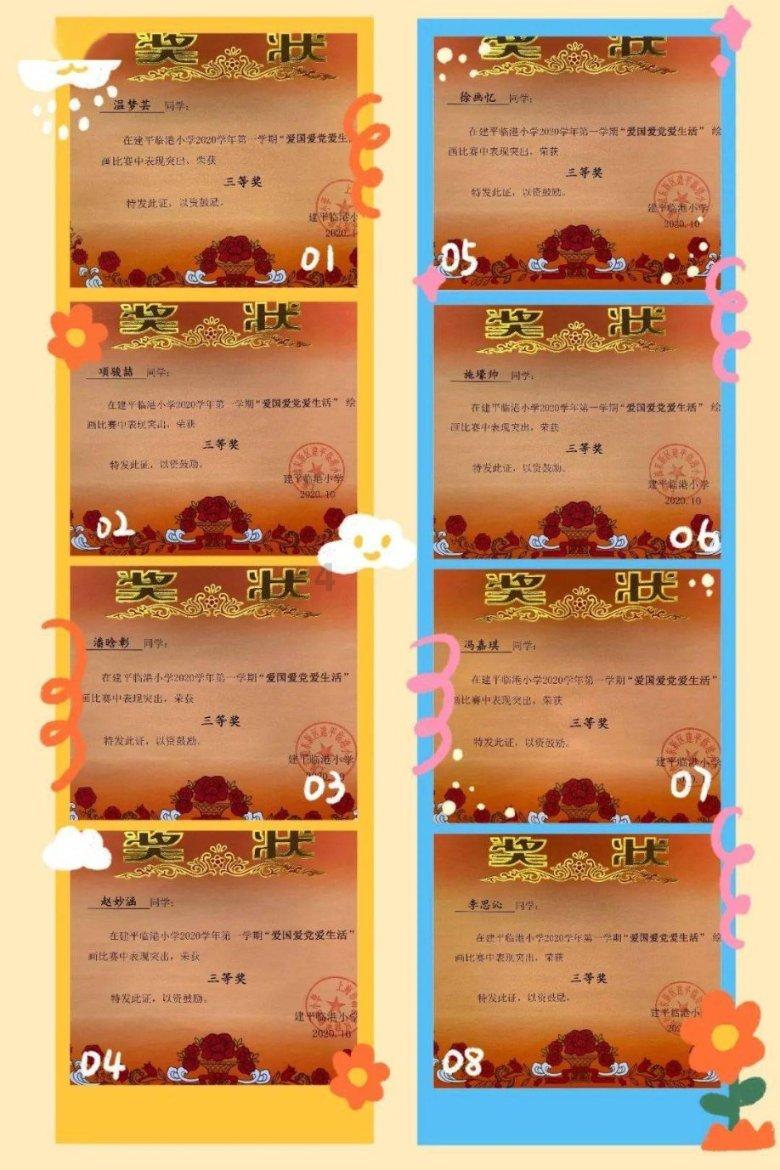 《凭栏一片风云起》：笕桥航校视死如归的校训，剧中人物不乏原型