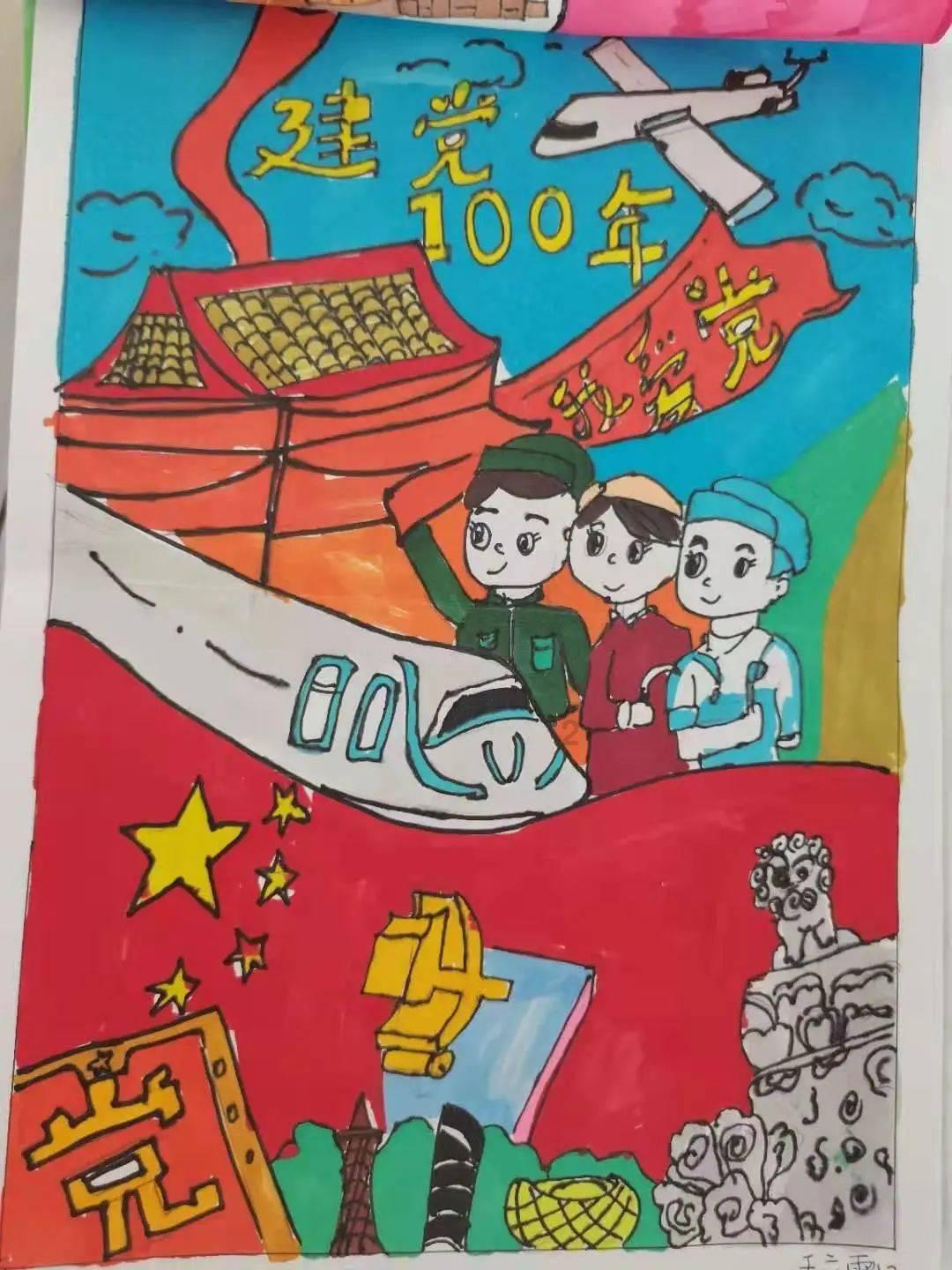 拯救精灵的土地9