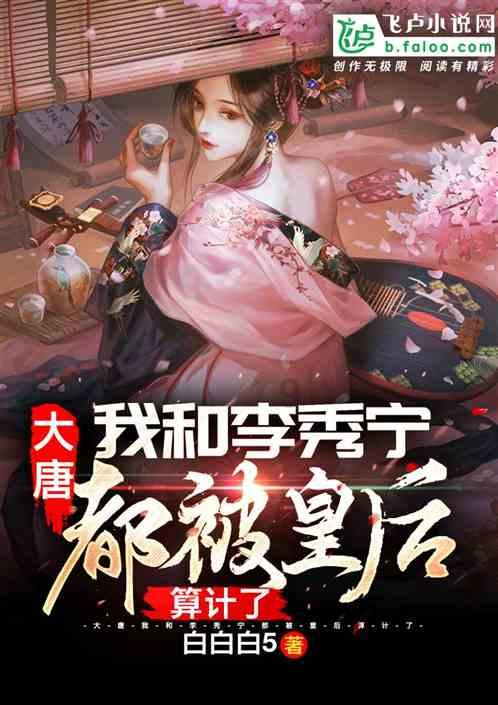 美丽乡村别墅逃生