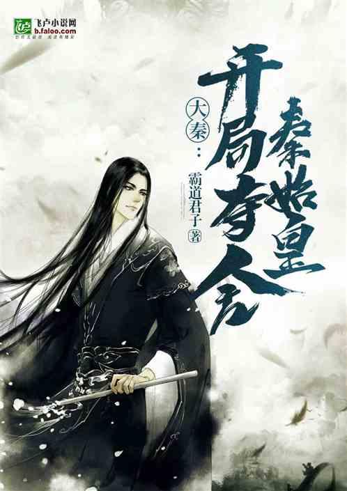 中国象棋启蒙