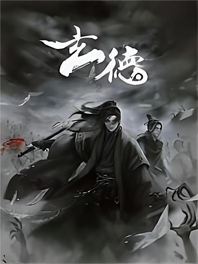 迷雾求生