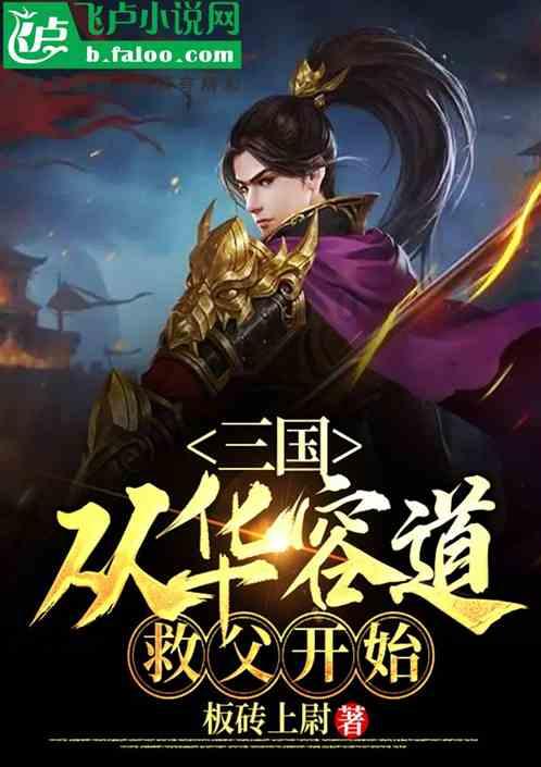 新超西游记