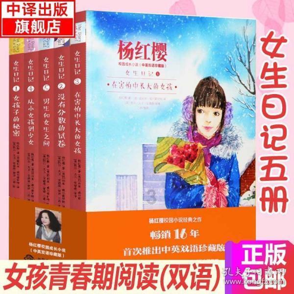 水系战士